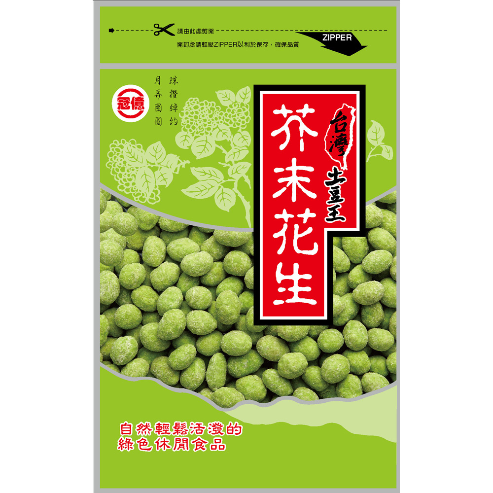 Corniche Roasted Peanuts-wasabi Flavour