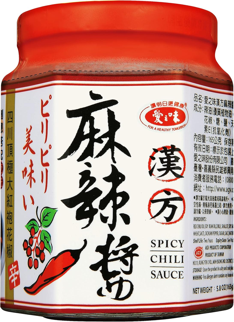 爱之味汉方麻辣酱165g