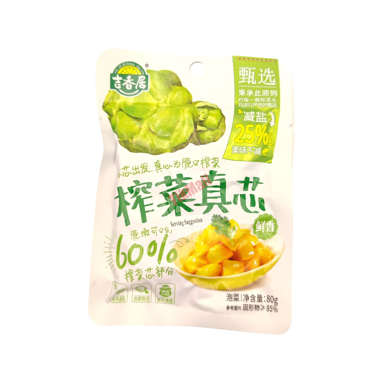 JXJ Preserved Vegtable Core 80g