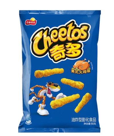 QD Chips-American Hot Chicken Flavour 90g   