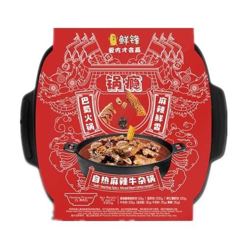 鲜锋自热麻辣牛肉锅480g