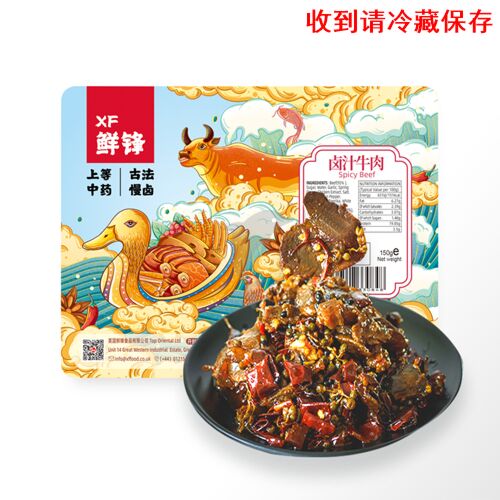 spicy beef honeycomb