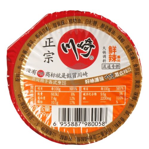 川崎鲜辣火锅蘸料99g