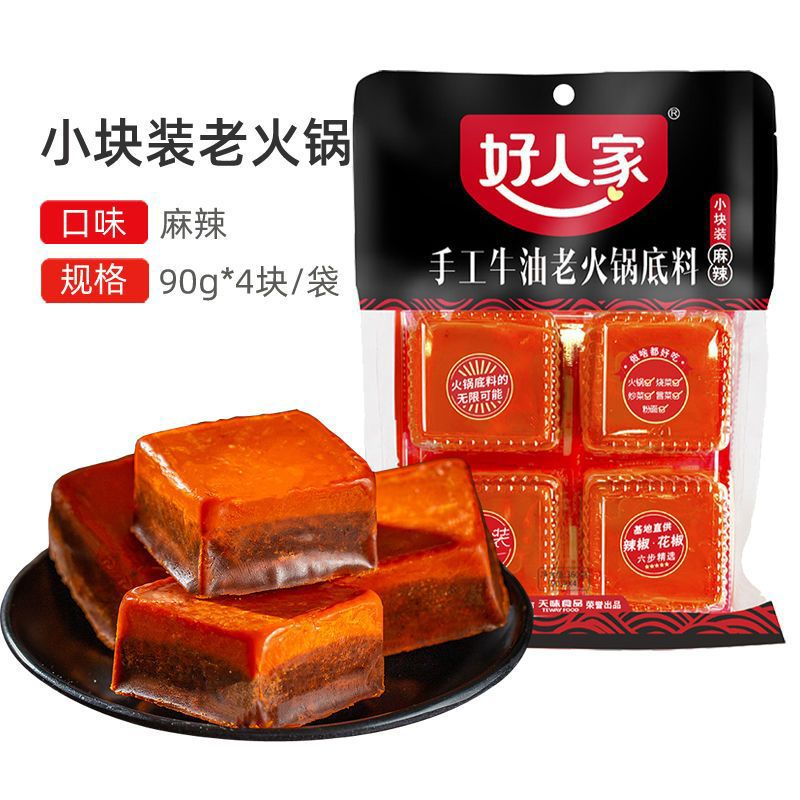 HRJ brand condiment for spicy hot pot 90g*4