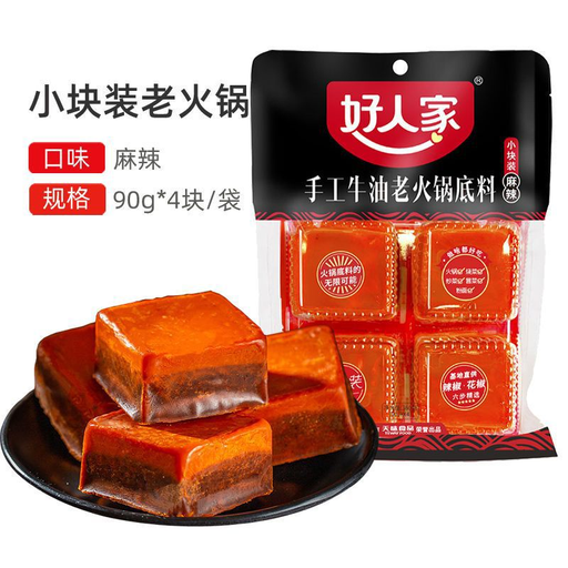 HRJ brand condiment for spicy hot pot 90g*4