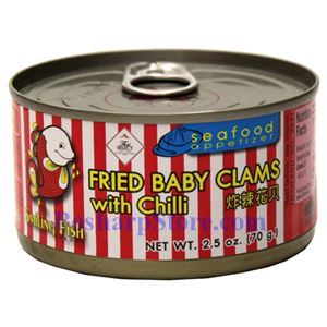 fried baby clams with chilli 70Gx2