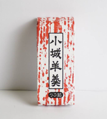 TENZANHONPO小城羊羹红豆味95g