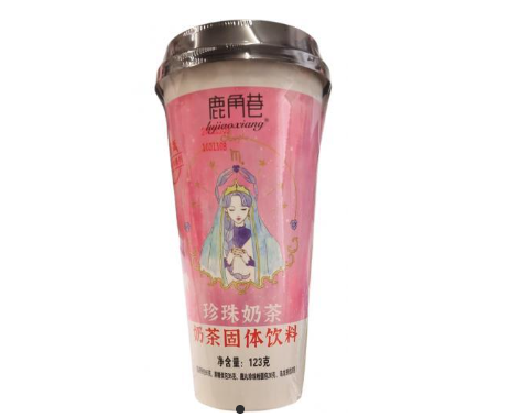 Peach Bubble Milk Tea