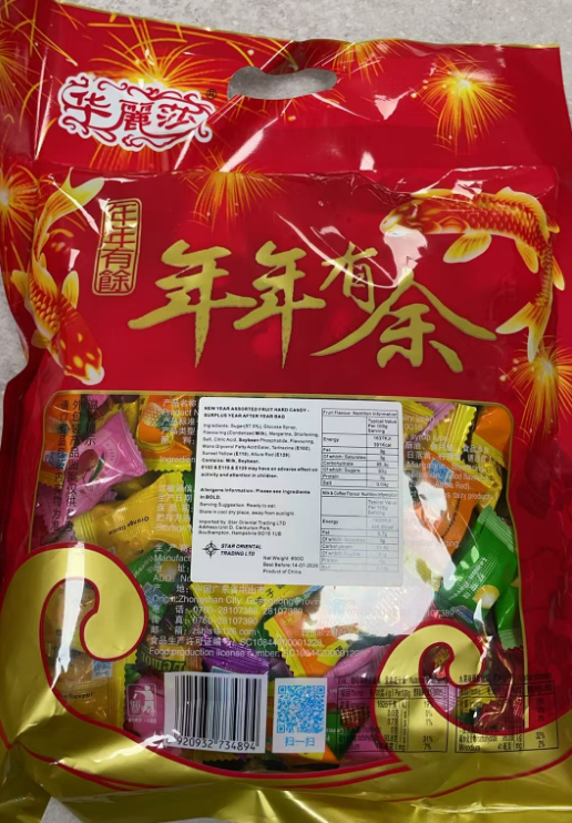 HLS new year assorted fruit hard candy 600g