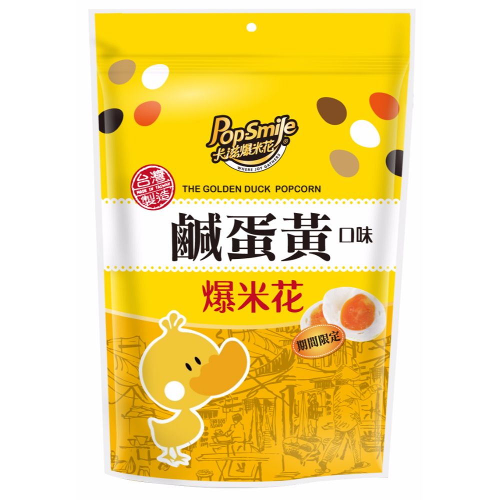 Pop Smile Popcorn Salted Egg Flavour 80g