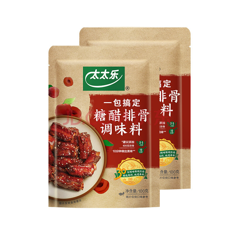 TTL Seasoning for Sweet and Sour Pork Ribs 100g