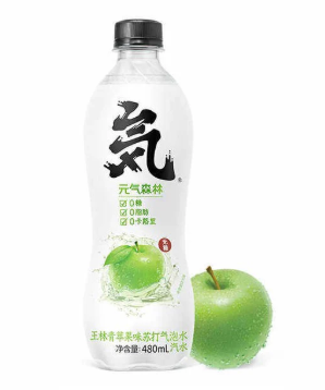 GKF Sparkling Water- Green Apple 480ml