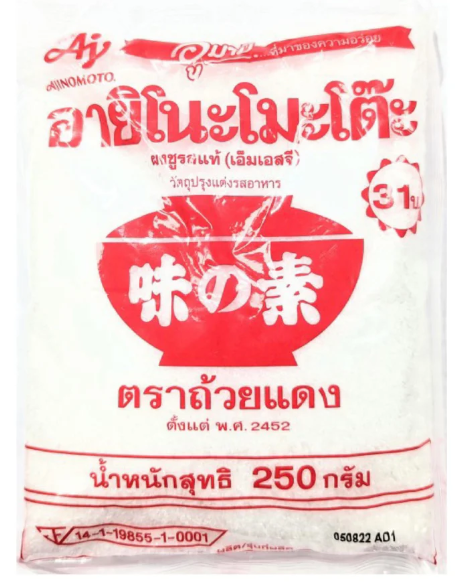 Ajinomoto Umami Seasoning (Monosodium Glutamate) 250g