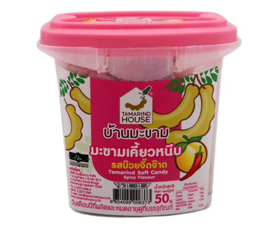 TAMARIND HOUSE酸角软糖辣味50g
