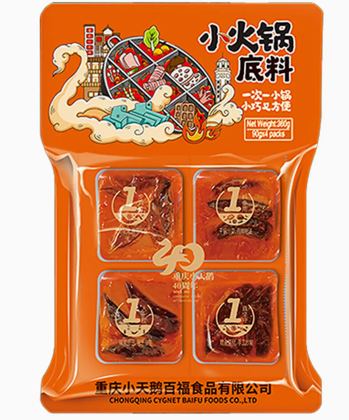SAWAN Small Hotpot Seasoning 360g