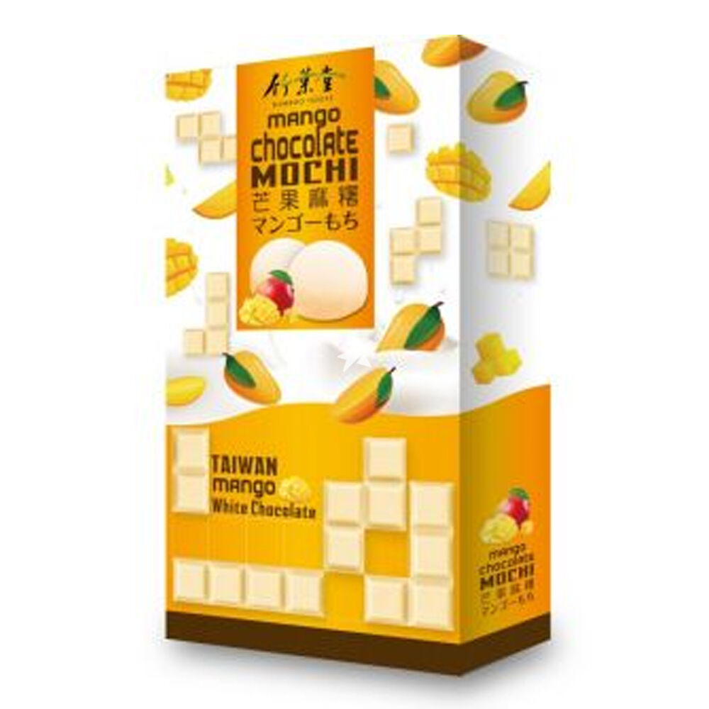Bamboo House Mango Chocolate Mochi 120g