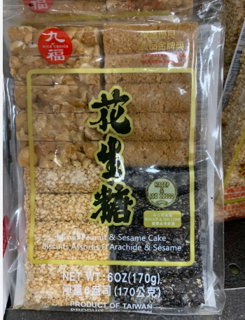 NC Peanut & Sesame Candy - Mixed170g