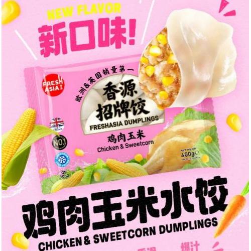 F&A Chicken & Sweetcorn Dumpling 400g