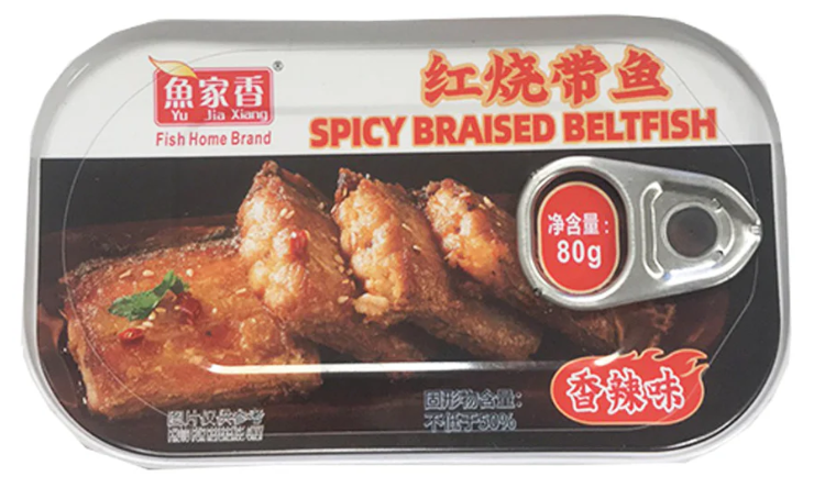 YJX Spicy Braised Beltfish 80G