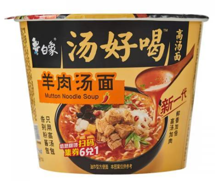 白象羊肉汤面桶面111g