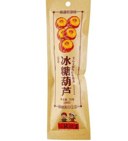 GS Candied Hawthorn 25G