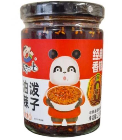 FSG Brand Chilli Oil 210G