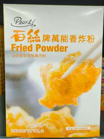 PEARLS' Fried Powder 180G
