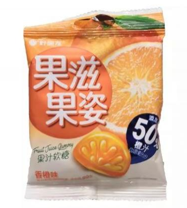 ORION Soft Candy Orange Flavour60g