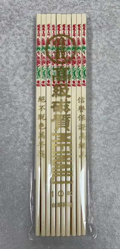 YI ZAI High-grade Porcelain Chopsticks White 10 Pairs