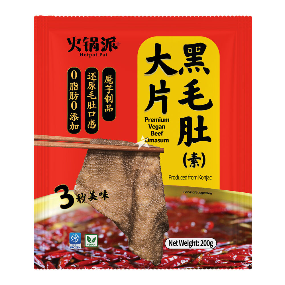 香源大片黑毛肚素200g