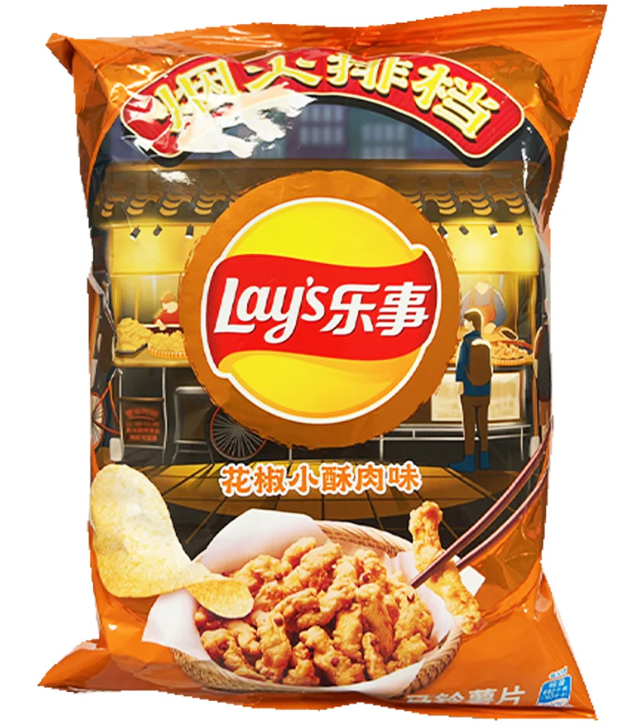 LAY'S Potato Chip-Sichuan Peppercorn Meat Flavour 70G