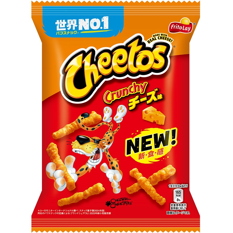 CHEETOS-CORN SNACKS (CHEESE) 75g