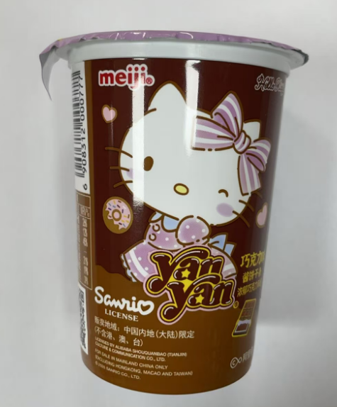 Meiji Hello Kitty Yan Yan Chocolate Cream Snack (Chocolate Flav) 25g