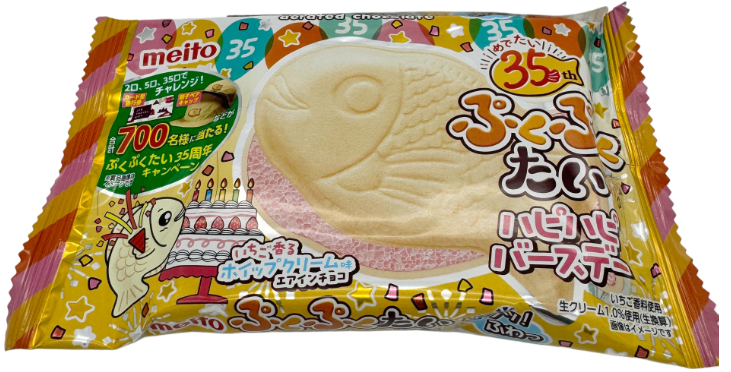 MEI-PUKUPUKUTAI HAPPY HAPPY BIRTHDAY AIR-IN CHOCOLATE 16.5g