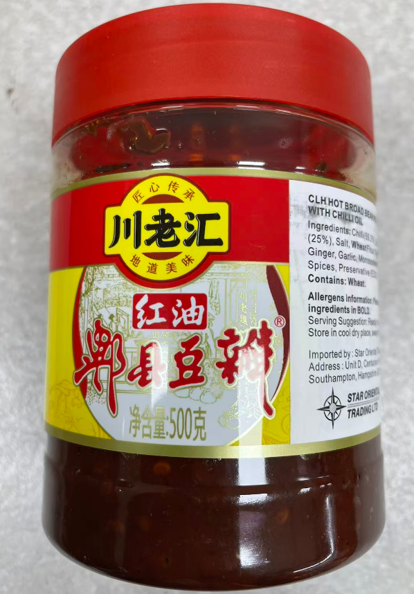 CHL Hot Broad Bean Paste With Chilli Oil 500G