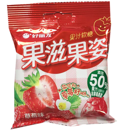 HLY Fruit Candy Strawberry Flav 60g