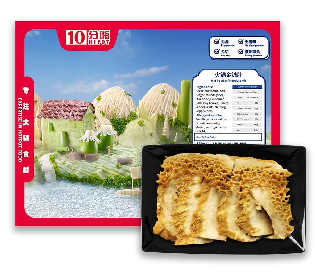 10 Hipot Hot Pot Beef Honeycomb 180g