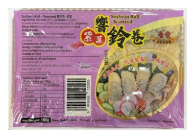康乐牌响铃卷紫菜180g