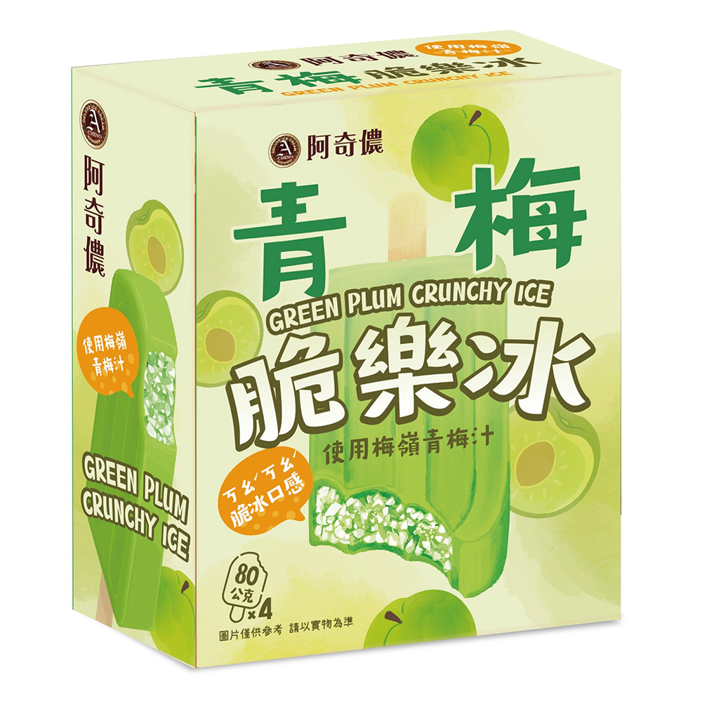 AG Green Plum Crunchy Ice 320g