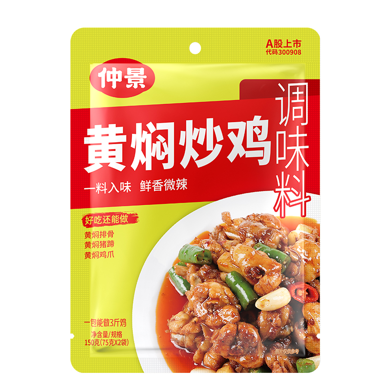仲景黄焖炒鸡调味料150g