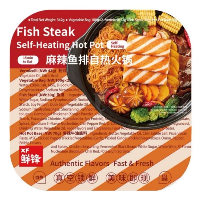 XIAN FENG Fish Steak Self-Heating Hot Pot 342G