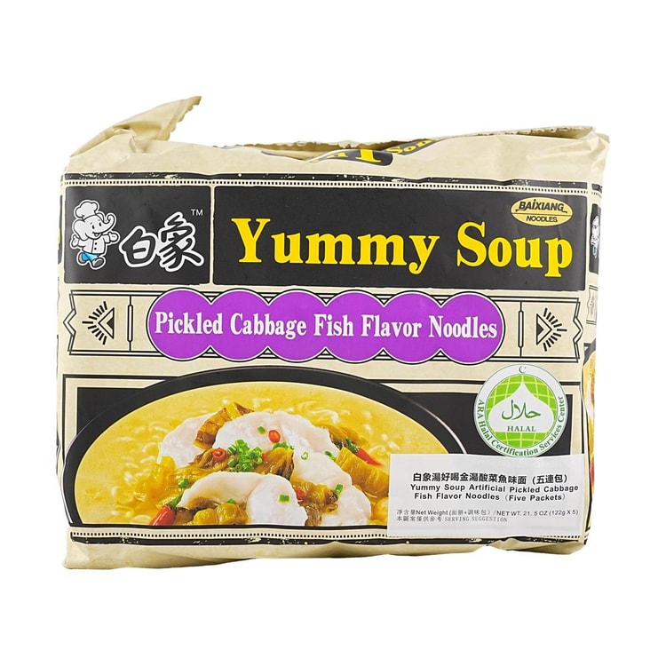 BX Noodle Pickled Cabbage Fish Soup 5 Packs 610G