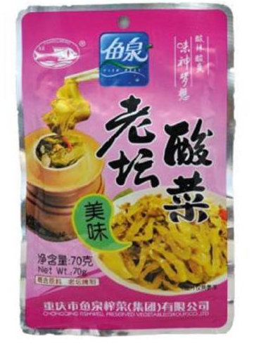 鱼泉牌老坛酸菜70G