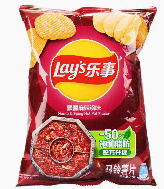 LAY'S Potato Chips Numb & Spicy Hot Pot Flav 70g