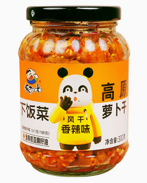 FSG Dried Radish Pepper Spicy 300G