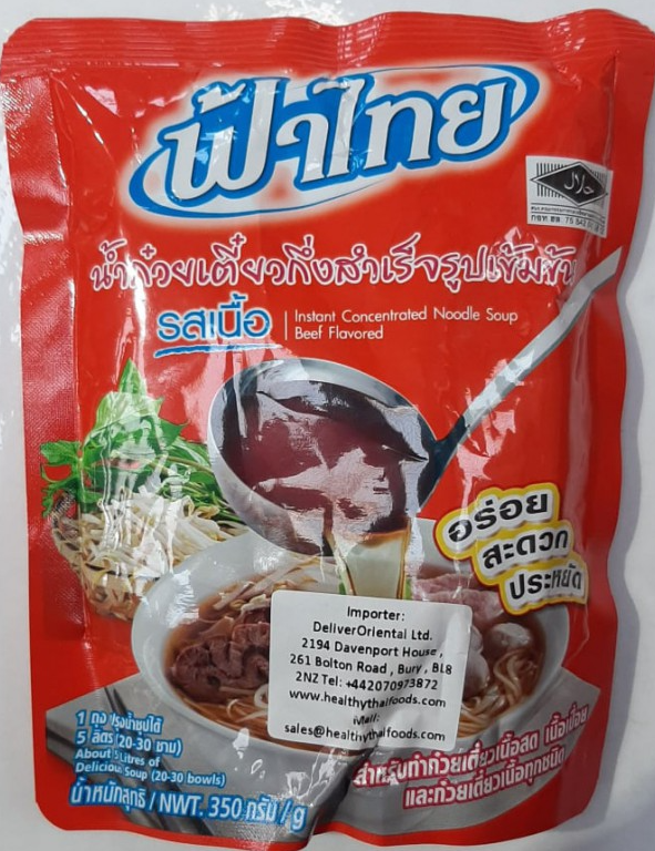 FA THAI Concentrated Brown Noodle Soup 270ml