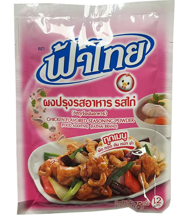 FA THAI Chicken Seasoning Powder 75g