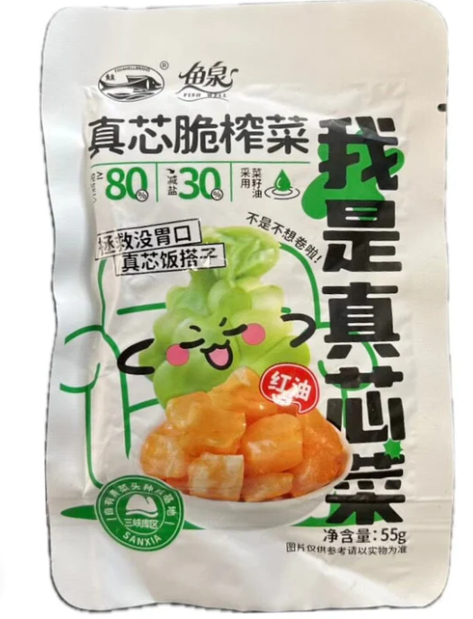 鱼泉真芯脆榨菜55g