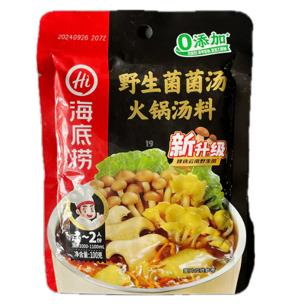 HDL Hotpot  Base - Mushroom Flavor 100g