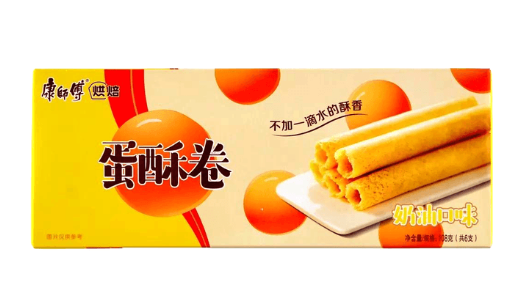 KSF 3+2 Biscuits -  Original Flavour 125G